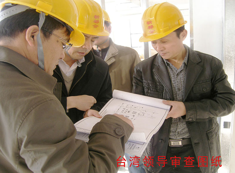 廠房裝修