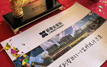 理念創新，工藝創新，服務創新