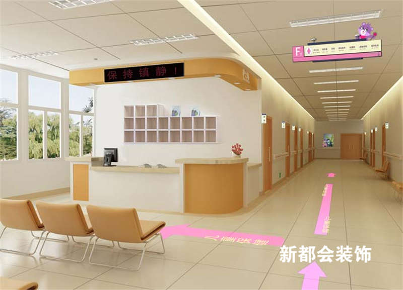 婦幼醫院裝修設計案例