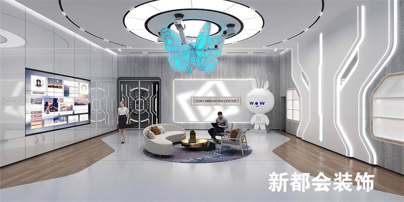科學園聯合創新中心