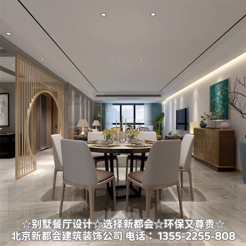 別墅客廳設計